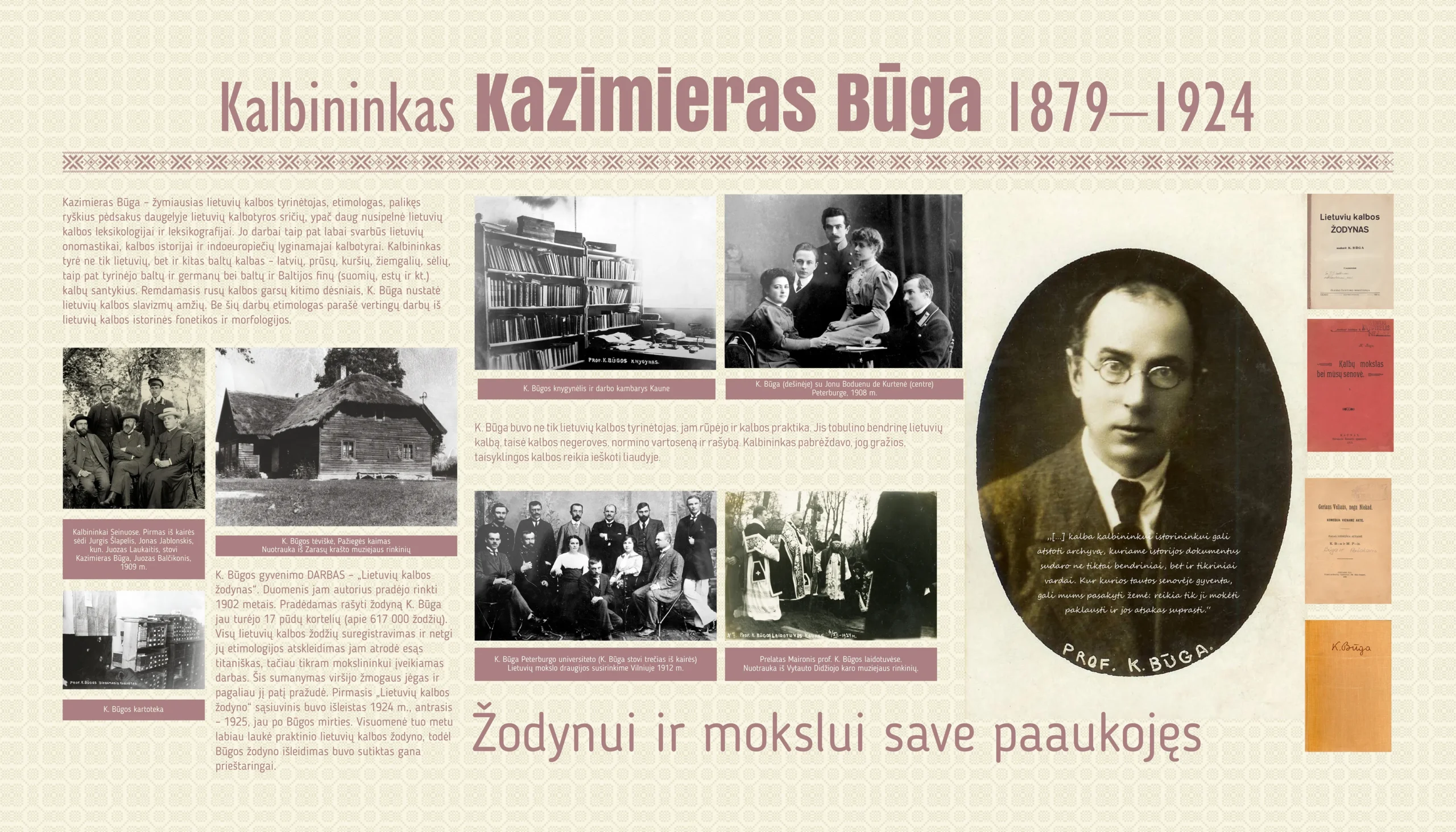 Kazimieras Būga. Paroda Jie kūrė Lietuvą