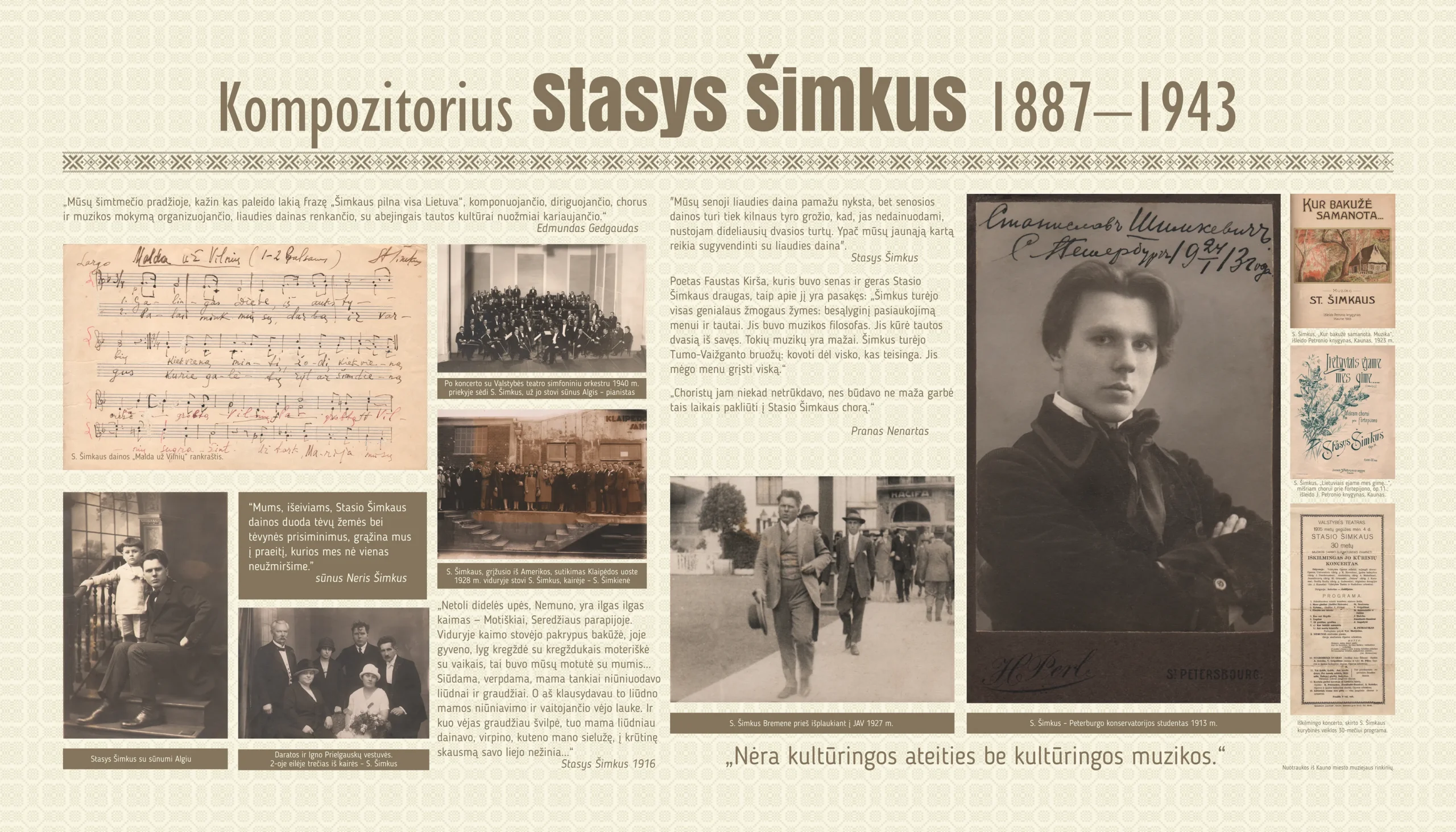 Stasys Šimkus